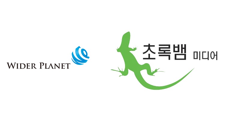 ▲ 와이더플래닛과 초록뱀미디어 CI. ⓒ각사 홈페이지