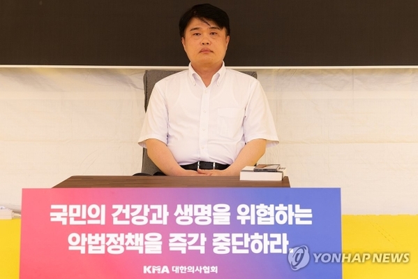 ▲ 임현택 대한의사협회 회장이 26일 오후 서울 용산구 의협회관에서 무기한 단식투쟁을 시작하고 있다.ⓒ연합뉴스