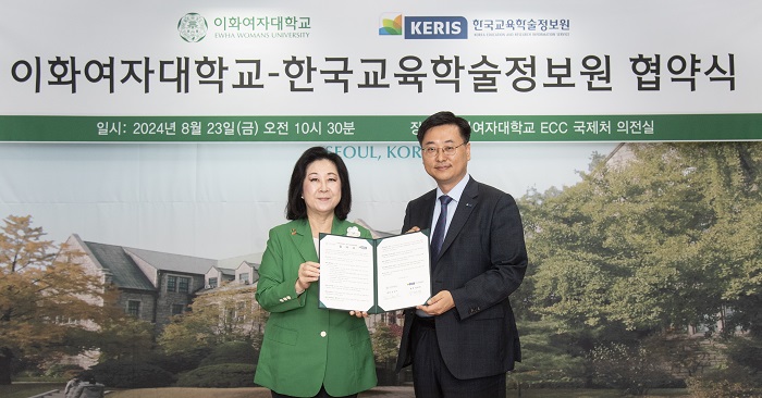 ▲ 김은미 이화여대 총장(왼쪽)과 정제영 한국교육학술정보원(KERIS) 원장이 지난 23일 열린 업무협약식에서 기념사진을 촬영하고 있다.ⓒ이화여대