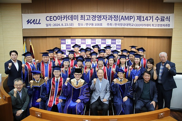 ▲ 한국항공대학교 최고경영자과정인 CEO아카데미 14기 원우들과 한국항공대 교직원들이 23일 오후 4시 교내 연구동 108호에서 열린 수료식 이후 기념촬영을 하고 있다.ⓒ항공대