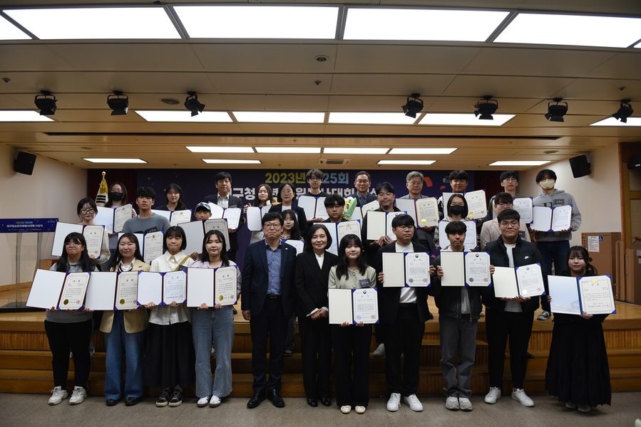 ▲ 대구광역시행복진흥사회서비스원(원장 배기철) 대구광역시청소년활동진흥센터가 ‘2024년 제26회 대구청소년자원봉사대회’를 개최해 다가오는 9월 19일까지 신청을 받는다.ⓒ대구행복진흥원