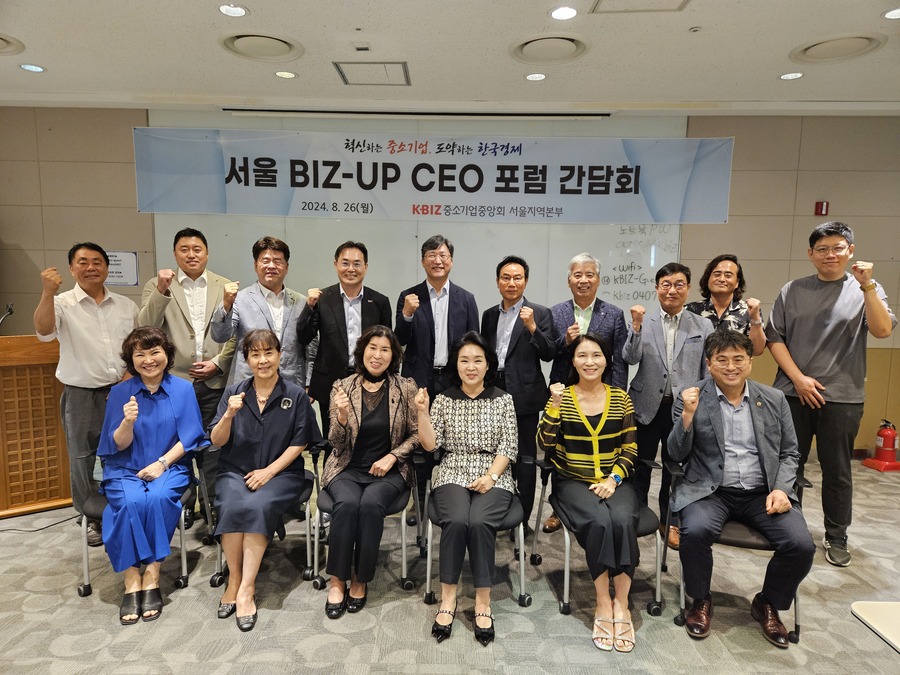 ▲ 서울 BIZ-UP CEO 포럼 간담회 모습. ⓒ중기중앙회