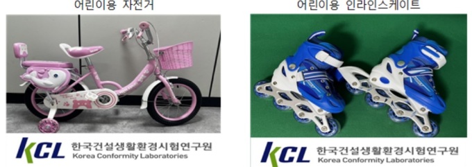 ▲ 안전성 조사 부적합 제품.ⓒ한국건설생활환경시험연구원