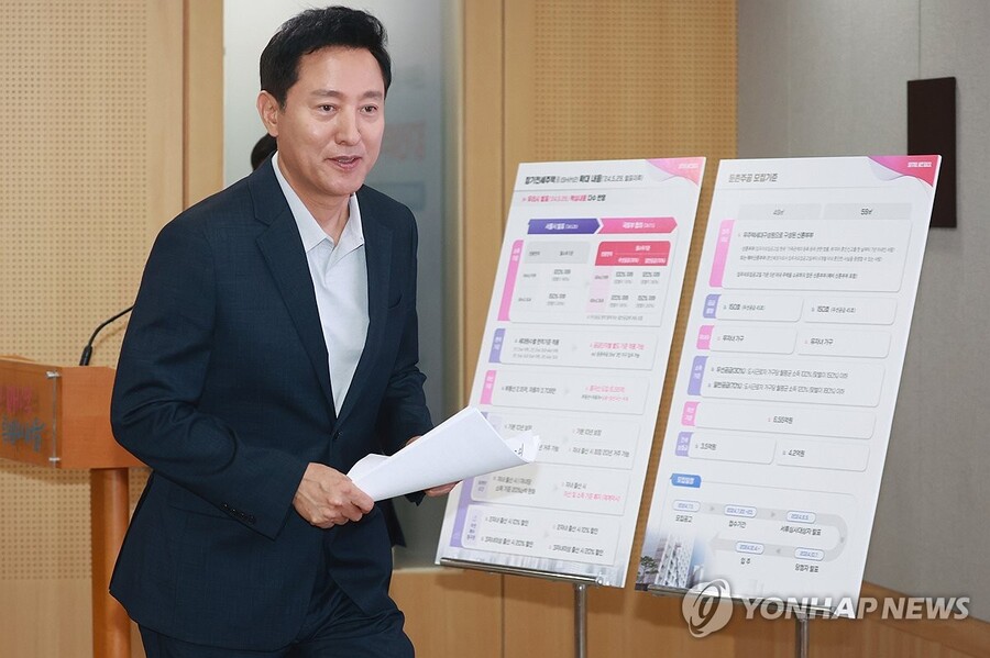 ▲ 오세훈 서울시장이 지난 7월 신혼부부 장기전세주택Ⅱ 공급 관련 약식 브리핑에 참석하고 있다.ⓒ연합뉴스