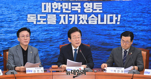 ▲ 이재명 더불어민주당 대표가 28일 오전 국회에서 열린 최고위원회의에 참석해 모두발언을 하고 있다. ⓒ이종현 기자