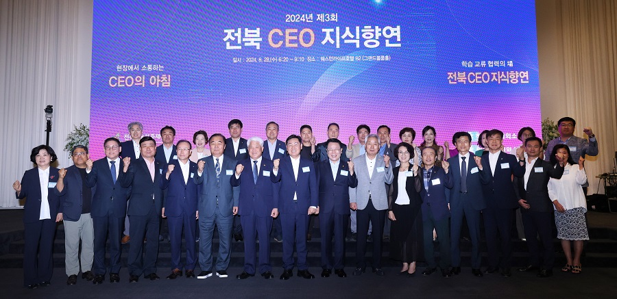 ▲ 28일 익산 웨스턴라이프 호텔에서 개최된 '2024년도 제3회 CEO 지식향연'에 직접 강연에 나선 김관영 전북특별자치지사는 전북특별자치도의 백년대계’란 주제로 새로운 변화와 혁신, 성장과 발전하는 원대한 계획을 소개했다.ⓒ전북자치도