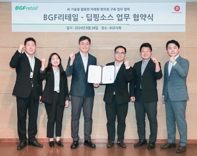 ▲ BGF리테일 신종하 경영기획실장(왼쪽에서 세번째), 딥핑소스 김태훈 대표(오른쪽에서 세번째)와 관련 실무진들이 함께 기념 촬영을 하고 있다.ⓒBGF리테일