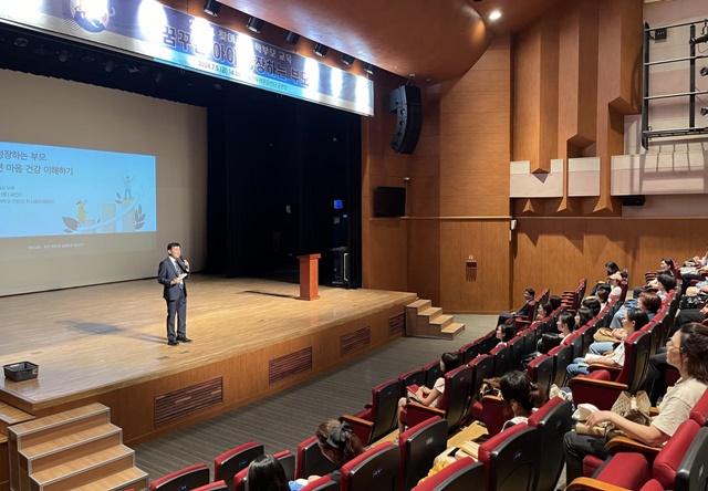 ▲ 경기도교육청이 지난 7월 5일 개최한 '우리 아이 마음 이해하기 찾아가는 학부모 교육 연수' 모습. ⓒ경기도교육청 제공