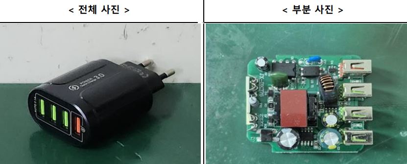 ▲ 안전기준 미적합 받은 직류전원장치 ⓒ국표원
