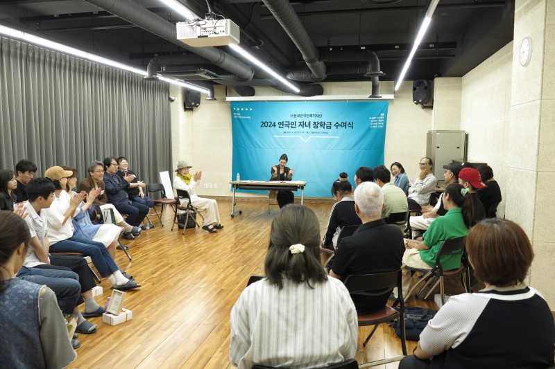 ▲ 연극인 자녀 장학금 수여식 후 진행된 간담회 현장.ⓒ한국연극인복지재단