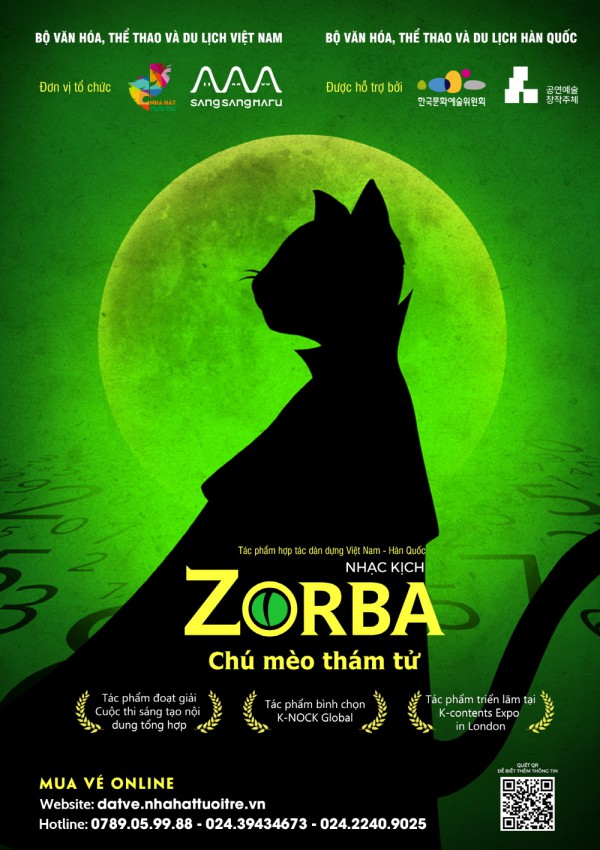 ▲ 뮤지컬 '캣 조르바' 베트남 공연 포스터.ⓒ문화공작소 상상마루