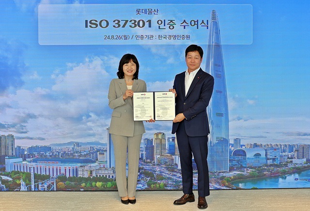 ▲ 지난 26일 진행된 ISO 37301 인증 수여식에서 황은주 한국경영인증원장(왼쪽)과 장재훈 롯데물산 대표이사(오른쪽)가 기념촬영을 하고 있다.ⓒ롯데물산