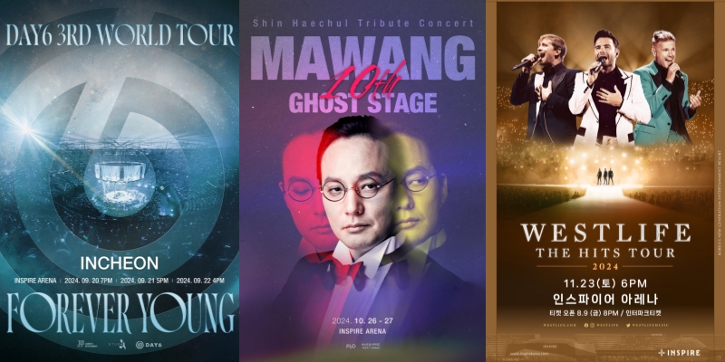 ▲ 데이식스·고 신해철 10주기 기념 콘서트·웨스트라이프 내한 공연 포스터.ⓒ모히건 인스파이어 엔터테인먼트 리조트