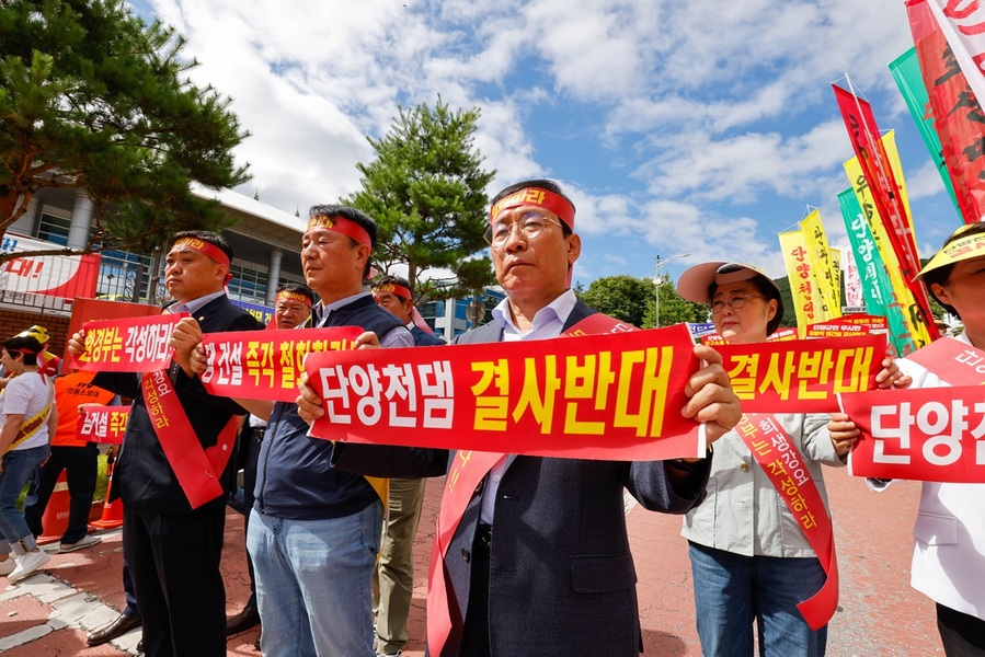 ▲ 30일 단양문화예술회관앞에서 열린 단양천댐 건설반대 범군민궐기대회.ⓒ단양천댐 건설반대투쟁위원회