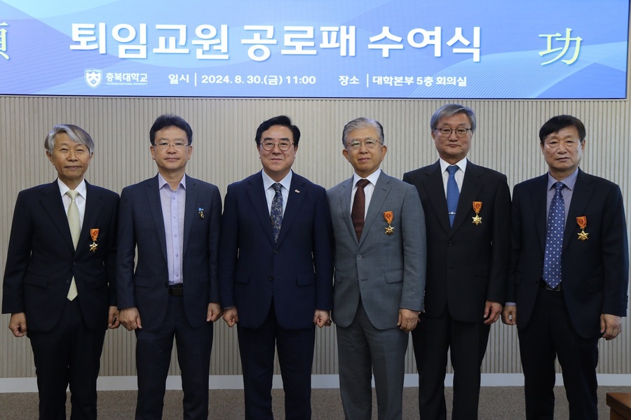 ▲ (왼쪽부터)박일영 교수, 김재언 교수, 고창섭 총장, 김남 교수, 차병진 교수, 양동석 교수가 퇴임식 후 기념촬영을 하고 있다.ⓒ충북대학교