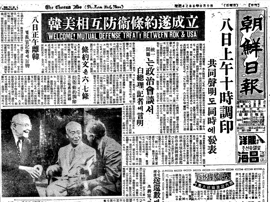 ▲ 미국무장관 덜레스(오른쪽)와 변영태 외무장관이 경무대 회의실에서 한미상호방위조약에 가조인하고 있다. 뒤에서 지켜보는 이승만 대통령의 착잡한 표정이 눈길을 끈다.