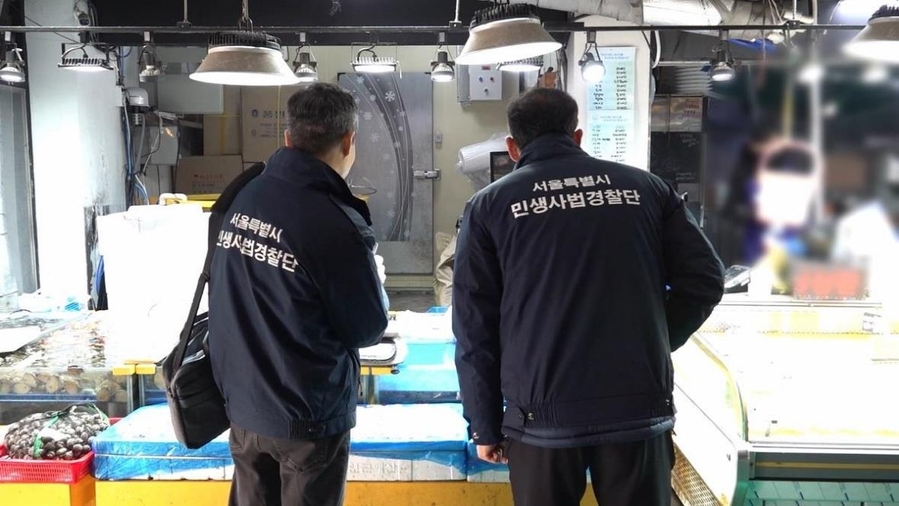 ▲ 원산지 단속 현장.ⓒ서울시