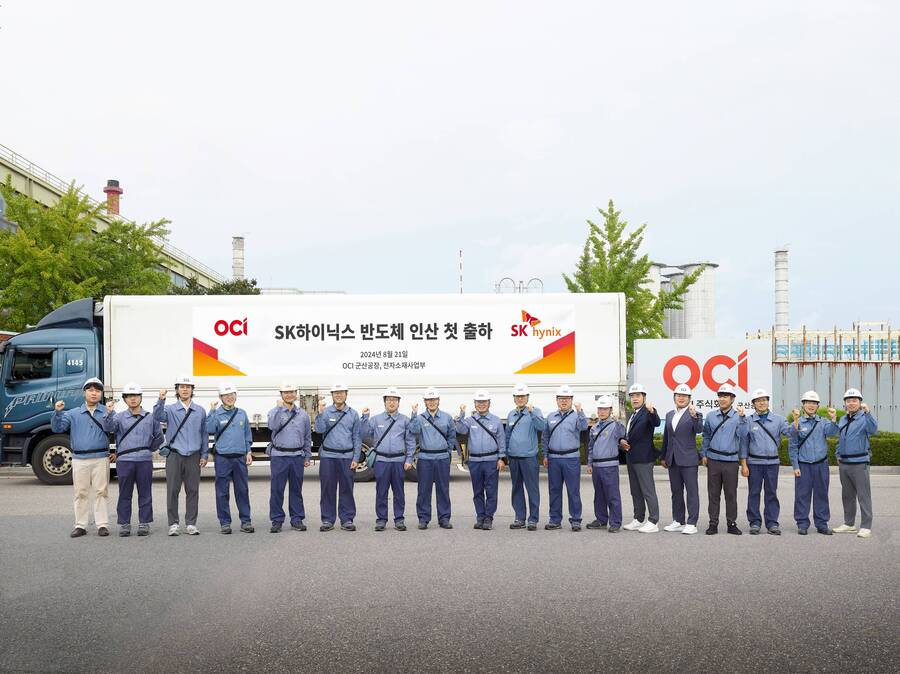 ▲ OCI, SK하이닉스향 반도체 인산 첫 출하 기념식 단체 사진ⓒOCI