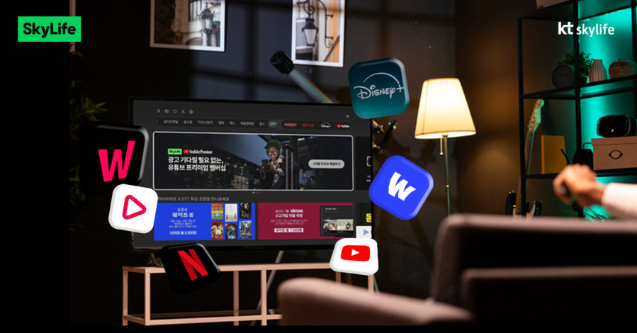 ▲ ⓒKT스카이라이프