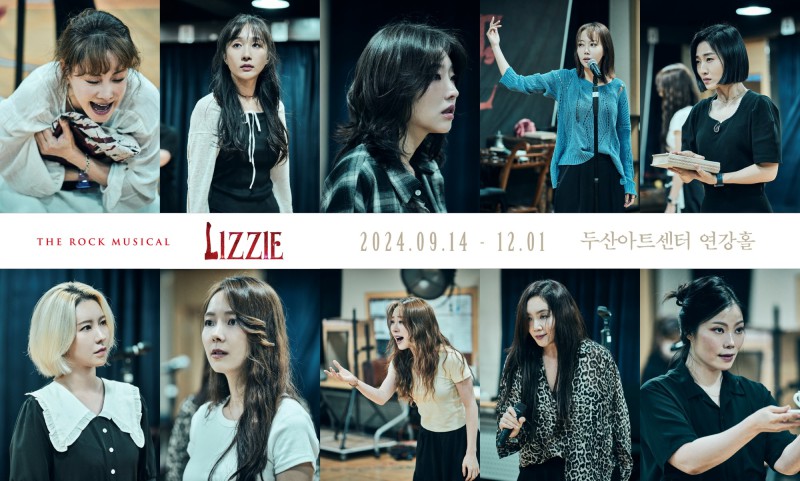 ▲ 뮤지컬 '리지' 연습 현장(좌측 상단부터 김소향·김려원,·이봄소리·여은·이아름솔·제이민·효은·유연정·이영미·최현선).ⓒ쇼노트