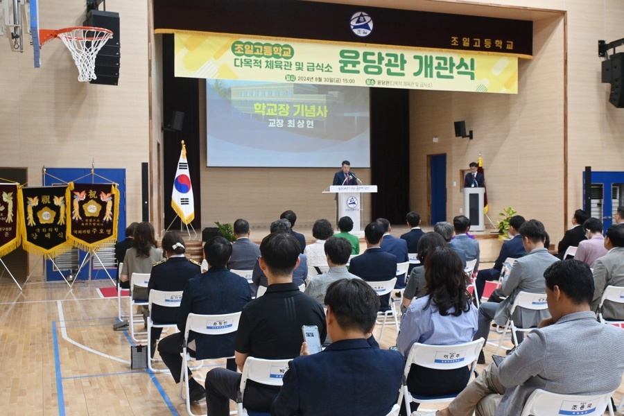 ▲ 개관식에는 학교 관계자들과 함께 이영호 조일알미늄 회장,  이재화 대구시의회 부의장, 전종섭 대구광역시 교육청 행정국장, 대구시의회 이재숙 의원, 대구동구의회 김상호 의원 등 주요 인사들이 참석해 자리를 빛냈다.ⓒ조일고