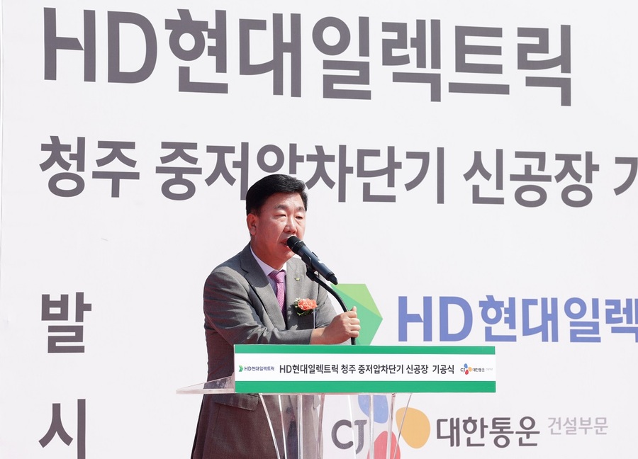 ▲ 이범석 청주시장이 청주시 옥산면 청주센트럴밸리 산업단지에 건립되는 HD현대일렉트릭㈜의 중저압차단기 신공장 기공식에서 축사를 하고 있다.ⓒ청주시