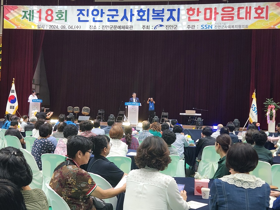 ▲ 제18회 진안군사회복지한마음대회에서 전춘성 진안군수가 인사말을 하고 있다.ⓒ진안군