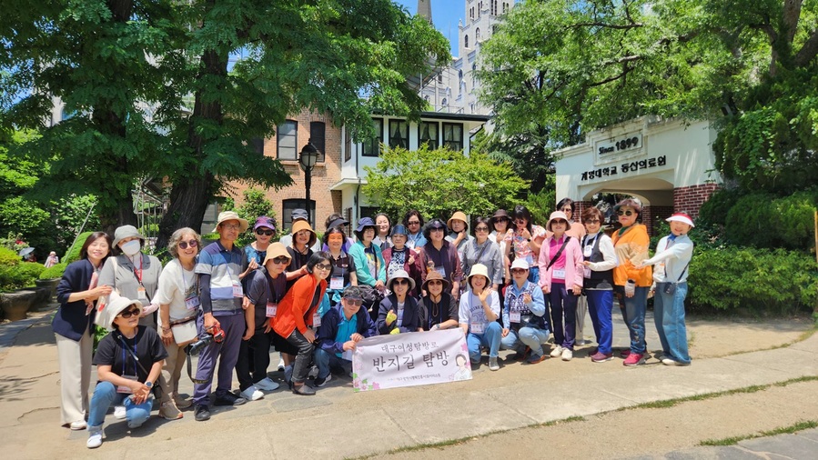 ▲ 대구광역시행복진흥사회서비스원(원장 배기철·이하 대구행복진흥원)은 근대 대구 여성의 업적과 삶을 기리기 위해 조성된 ‘반지길’의 가을맞이 탐방 참여자를 모집한다.ⓒ대구행복진흥원