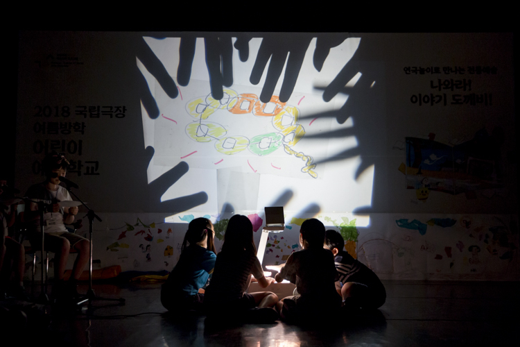 ▲ '해시계를 부탁해' 수업 현장.ⓒ세종문화회관