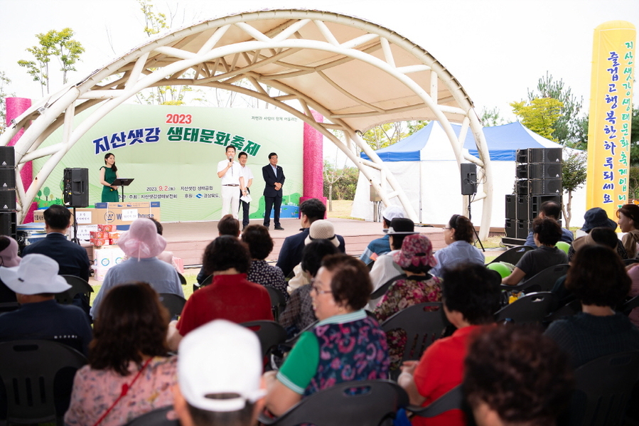 ▲ 지난해 축제 모습.ⓒ구미시