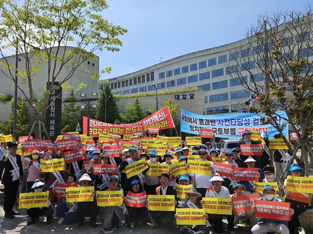 ▲ 수원군공항 이전 및 경기통합국제공항 추진 시민협의회(이하 협의회)와 화성시민단체가 5일 국토교통부를 찾아 경기국제공항 사전타당성 검토 용역의 연내 착수를 요구하고 있다. ⓒ수원군공항 이전 및 경기통합국제공항 추진 시민협의회 제공