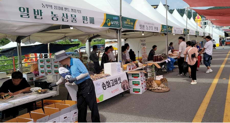 ▲ 충북 음성군 명품작물들을 한곳에서 만나 볼 수 있는 ‘음성명작 전시관’이 금왕읍 금빛근린공원에 개장했다.ⓒ음성군