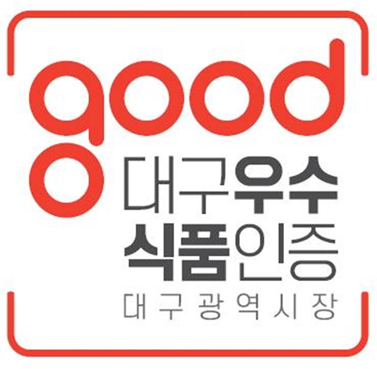 ▲ 대구광역시는 지역에서 생산되는 식품 중 ‘안전’하고 ‘품질’ 좋은 3개 식품을 지역을 대표하는 대구우수식품으로 인증함에 따라 9월 5일 인증서를 수여했다.ⓒ대구시