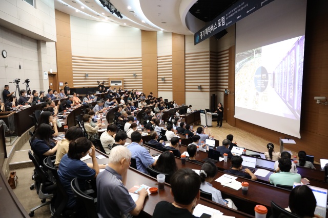 ▲ 지난 5일 수원 차세대융합기술연구원에서  ‘2024년 경기 메타버스 포럼’이 진행되고 있다. ⓒ경콘진 제공