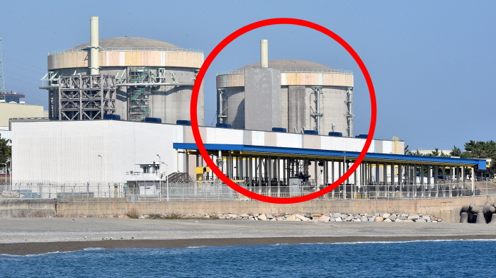 ▲ 감사원이 '월성 1호'기 조기 폐쇄 타당성 관련 감사에 대해 