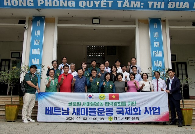 ▲ 경주시는 베트남을 순방 중인 경주시 대표단이 7일 새마을 시범마을로 지정된 후에시 ‘흥롱마을’을 방문했다.ⓒ경주시