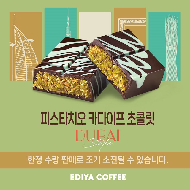 ▲ ⓒ이디야커피