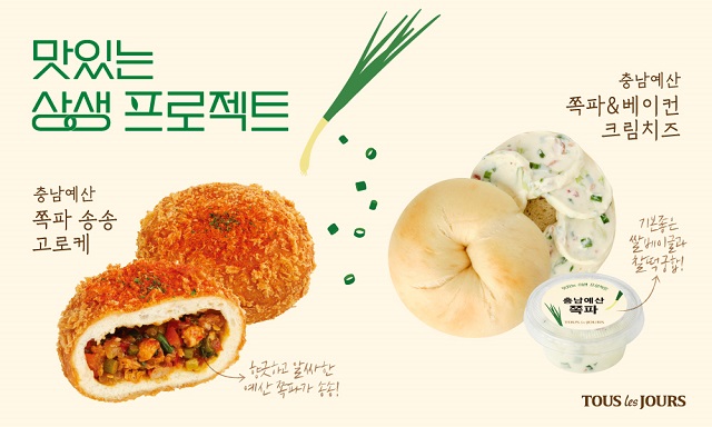 ▲ ⓒCJ푸드빌