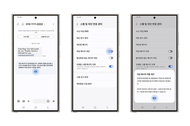 ▲ ⓒ삼성전자