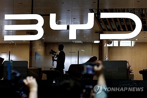 ▲ 중국 BYDⓒ로이터 연합