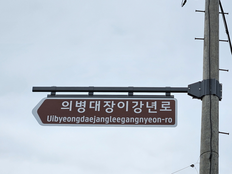 ▲ ⓒ문경시