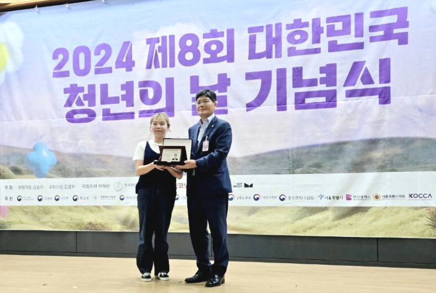 ▲ 고창군이 지난 7일 국회의원회관에서 진행된 제8회 대한민국 청년의날 기념식에서 2024년 제7회 청년친화헌정대상 호남권역 소통대상을 수상했다.ⓒ고창군