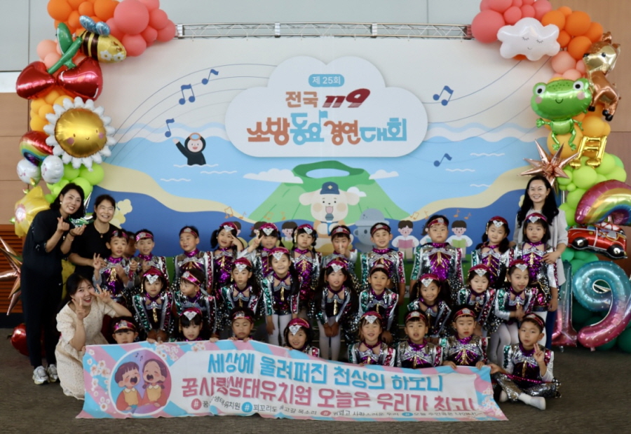 ▲ ⓒ경남소방본부 제공