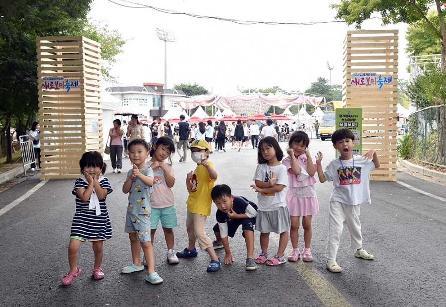 ▲ 김제시(시장 정성주)는 지난 6일과 7일 김제시민문화체육공원 잔디광장에서 펼쳐진 제2회 자원순환 새로보미축제가 성황리에 마무리 됐다고 밝혔다.ⓒ김제시
