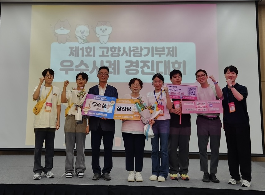 ▲ 부안군(군수 권익현)은 지난 6일 열린 제1회 고향사랑기부제 우수사례 경진대회에서 우수상을 수상해 행정안전부 장관상 기관 표창과 특별교부세 3000만원을 확보했다.ⓒ부안군
