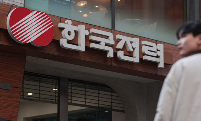 ▲ 전기요금 고지서 ⓒ연합