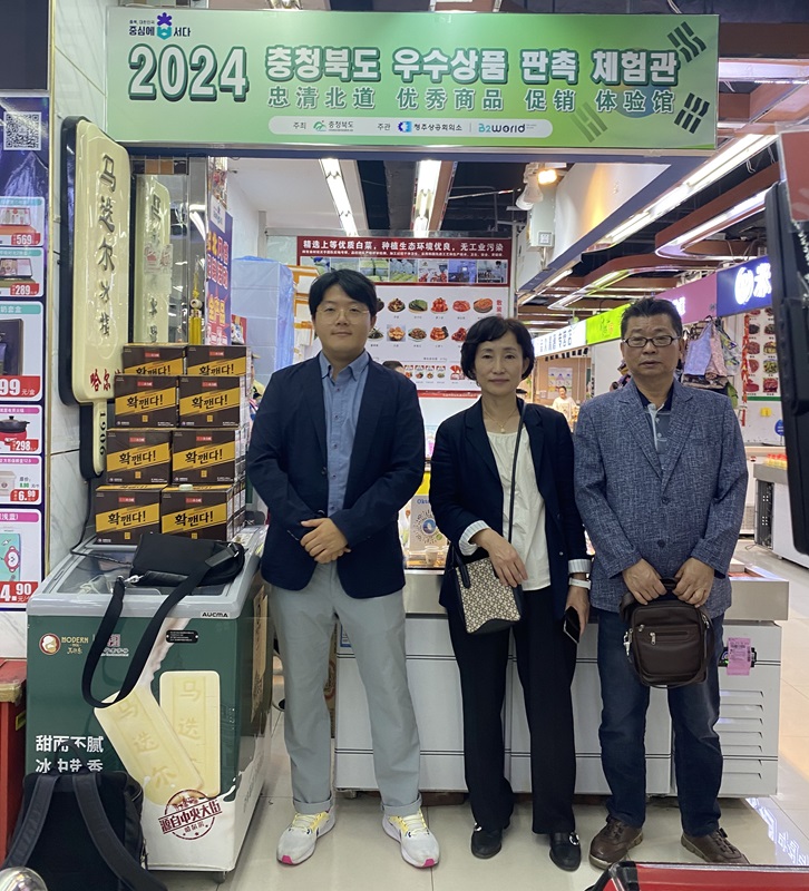 ▲ 충북도는 중국 선양 한백쇼핑에 ‘충북도 우수상품 중국판매장’을 열고 우수제품을 판매·홍보하고 있다.ⓒ충북도