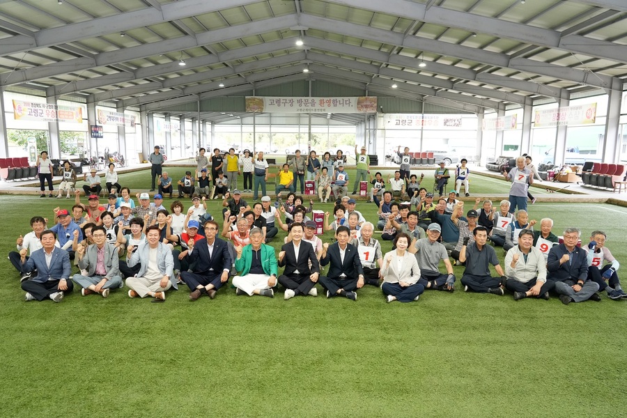 ▲ 고령군(군수 이남철)은 지난 9월 7일 고령게이트볼장에서 열린 제15회 고령군수기 및 제8회 협회장기 게이트볼대회를 성공적으로 마무리했다.ⓒ고령군