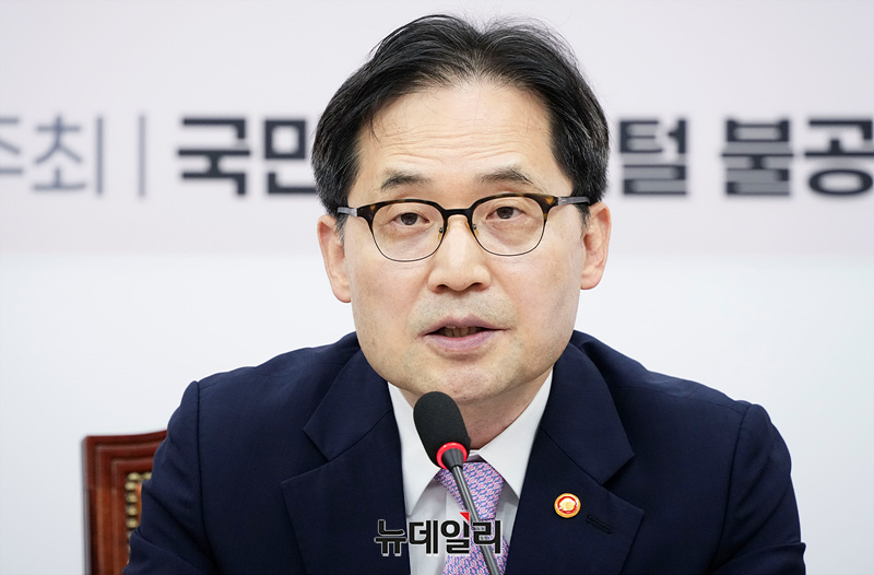 ▲ 한기정 공정거래위원장 ⓒ뉴데일리DB