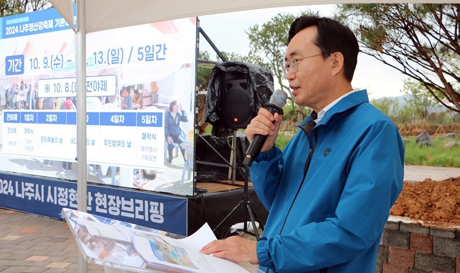 ▲ 지난 4월 22일 윤병태 나주시장이 영산강 정원 조성사업 등 2024년 주요 시정 현안 언론 브리핑 모습.ⓒ나주시